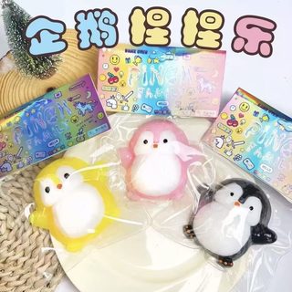 귀여운 펭귄 말랑이 70g 천천히 복원되는 스트레스 해소 스퀴시 장난감
