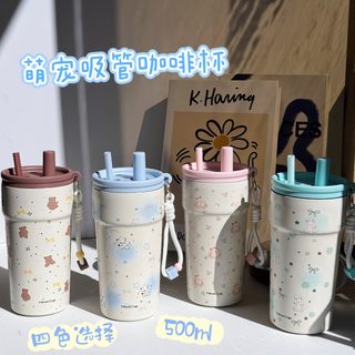 304 스테인리스 보온병 500ml 휴대용 빨대 텀블러 차량용 커피컵 스트랩형