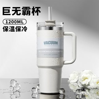 CHOOBOX 40oz 1.2L 대용량 차량용 텀블러 304 스테인리스 이중 음용 빨대 보온보냉컵