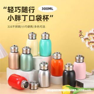 304 스테인리스 미니 보온병 300ml 휴대용 진공 뚱뚱이 텀블러