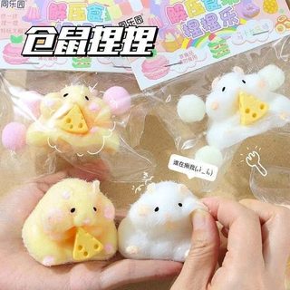 귀여운 햄스터 병아리 말랑이 장난감 천천히 복원되는 스트레스 해소 스퀴시 촉감놀이
