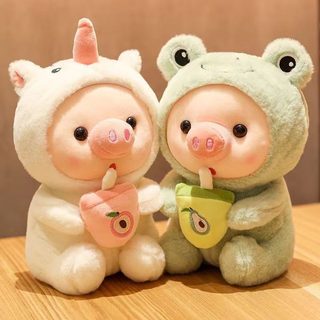 밀크티 돼지 봉제인형 25cm 토끼 개구리 유니콘 변신 애착인형 생일선물