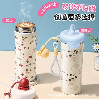 304 스테인리스 내통 600ml 보온 텀블러 차 거름망 빨대 이중 음용 휴대용 물병
