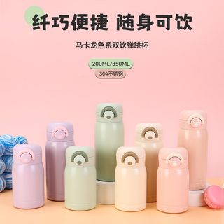 304 스테인리스 미니 보온병 200ml 350ml 휴대용 어린이 물병