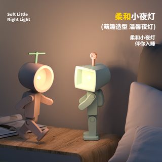 우주인 로봇 자석 미니 LED 무드등 배터리식 책상 장식용 독서등