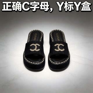 샤넬풍 금속 체인 위빙 통굽 뮬 샌들 5cm 가죽 오픈토 여름 슬리퍼 블랙