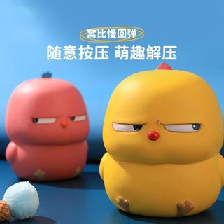 PU 말랑이 스퀴시 장난감 병아리 돼지 캐릭터 12~17cm 저속 복원 스트레스 해소 완구