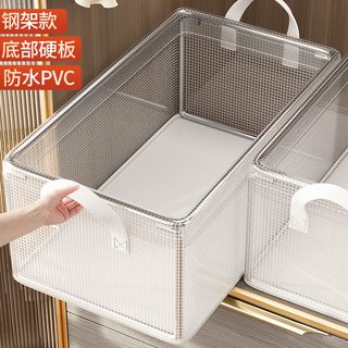 투명 PVC 옷 수납함 47×28×20cm 방수 스틸 프레임 접이식 옷장 정리함