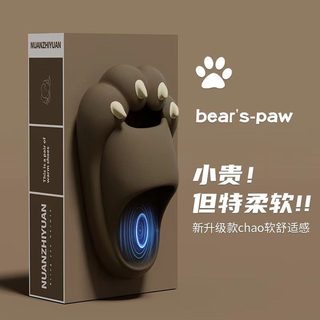 곰발 EVA 통굽 슬리퍼 남녀공용 여름 실내외 미끄럼방지 커플 슬리퍼