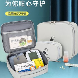 휴대용 약통 파우치 대용량 구급약 정리함 여행용 다용도 수납가방 회색 대형