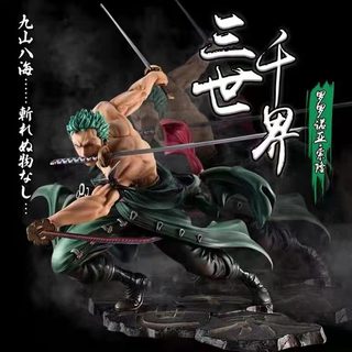 원피스 조로 삼천세계 피규어 21cm PVC 해적왕 애니메이션 삼도류 모델