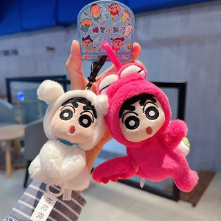 짱구는 못말려 당기면 꼬리 흔드는 봉제인형 키링 가방고리 악어 흰둥이