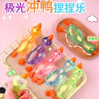 오리 말랑이 스트레스 해소 장난감 느린 복원 랜덤 컬러 주물럭 촉감 놀이