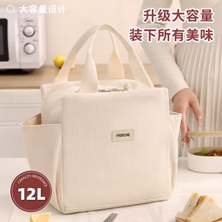 벨리안 코듀로이 보온 도시락가방 12L 대용량 직장인 학생 휴대용 런치백