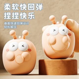 귀여운 동물 버블 스퀴시 장난감 손으로 누르는 말랑이 스트레스 해소 피규어 랜덤 1개