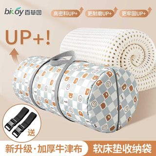 옥스포드 원단 라텍스 매트리스 이불 수납가방 기숙사 이사 짐정리 대형 보관백