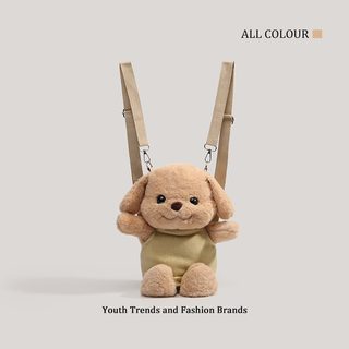 푸들 강아지 인형 백팩 브라운 귀여운 봉제인형 크로스백 겸용 14인치 수납