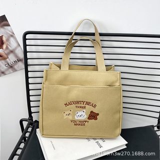 귀여운 곰 자수 캔버스 미니 토트백 지퍼형 도시락가방 데일리 핸드백