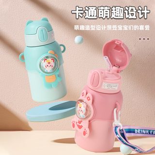 어린이 캐릭터 보온병 304 스테인리스 빨대 텀블러 450ml 480ml 휴대용 물병