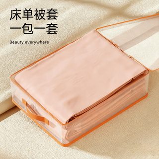 지퍼형 방진 4종 세트 이불 옷 수납가방 옷장 정리함 40×30×12cm