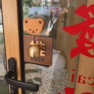 귀여운 원목 현관문 도어벨 자석종 아닌 부착식 우드 문종 캐릭터 현관종 장식