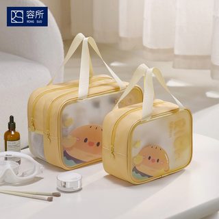 대용량 방수 여행용 세면 파우치 휴대용 화장품 정리 가방 단층·2단 수영 헬스 목욕 수납백