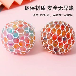 컬러 포도알 스트레스볼 5cm 6cm 말랑이 주물럭 촉감 완구 감정 해소 장난감