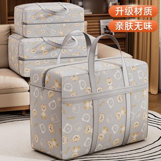 대용량 이불 수납가방 부직포 접이식 옷정리 여행 이사 포장백