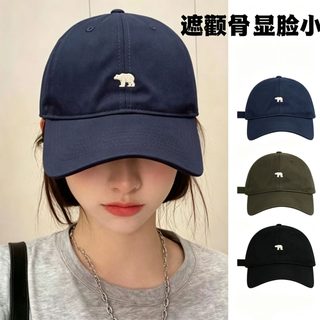 북극곰 자수 대챙 볼캡 여성 남성 대두핏 자외선차단 여름 야구모자