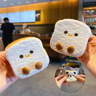 식품급 실리콘 식빵맨 말랑이 키링 스트레스 해소 주물럭 촉감 장난감