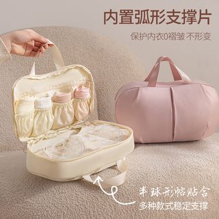 휴대용 속옷 정리 파우치 브래지어 팬티 수납 여행용 변형 방지 보관가방