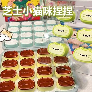 반숙 치즈 고양이 말랑이 TPR 스퀴시 스트레스 해소 걸이 장식 랜덤 디자인