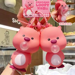 루피 캐릭터 버블 말랑이 키링 가방고리 책가방 장식 피규어 장난감 10~12cm
