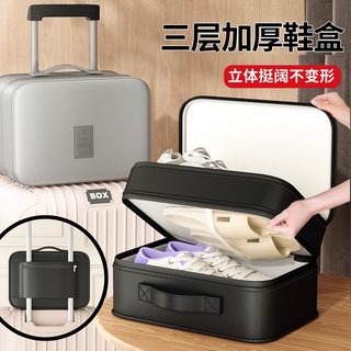 여행용 신발 수납가방 방수 더스트백 캐리어 정리 파우치