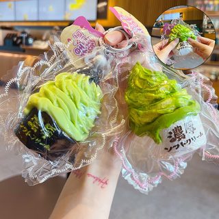 식품용 실리콘 아이스크림 콘 말랑이 촉감 장난감 스트레스 완화 키링