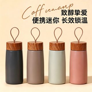 280ml 미니 보온병 휴대용 스트랩 우드무늬 뚜껑 304 스테인리스 보온컵