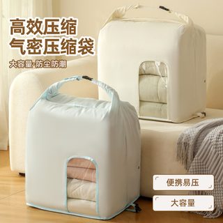이불 압축 수납가방 대용량 패딩 의류 정리백 여행용 침실 보관함