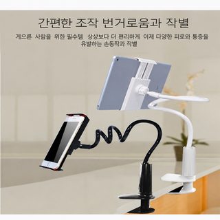 나선형 받침대 게으른 사람 핸드폰 태블릿 받침대 핸드폰 받침대 침대 머리 받침대 내려찍기 받침대 지원 1개 대리 발송