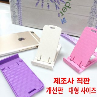 핸드폰 스탠드 인쇄 로고 게으른 사람 다단 접기 더블 오픈 증정 작은 선물
