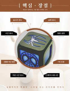 7색 그라데이션 스파이더맨 LED 침실 침대 머리 3D 입체 알람