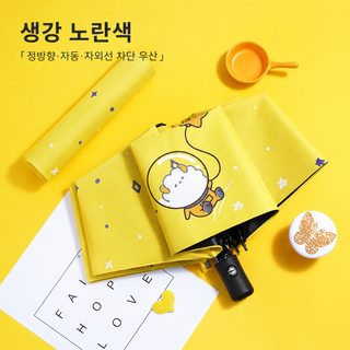 감성 카툰 3단 우양산 블랙코팅 자외선 차단 수동 접이식 양산 겸 우산