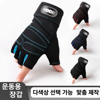 헬스 장갑 남녀 반지 운동 전술 기행 누지 반절 야외 등산 긴 손목 통기 미끄럼 방지 내마모