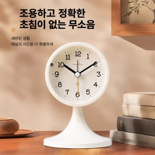 북유럽 스타일 무소음 알람 시계 학생용 창의적 데스크톱 장식 침대 옆 탁
