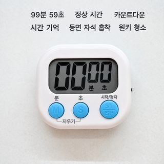 시각 타이머 학습 쓰기 전용 타이머 데스크톱 자기 흡입 미니 타이머 타이