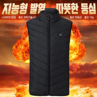 그래핀 스마트 온도조절 발열조끼 남녀공용 겨울 전기 온열 패딩 베스트