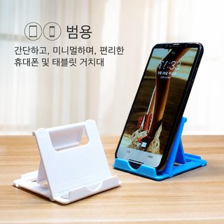 데스크톱 생방송 핸드폰 접기 스탠드 다기능 휴대용 스탠드 PP 재료 게으른