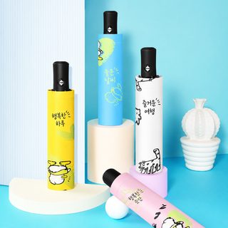 상큼한 과일 디자인 3단 암막 우양산 UPF50+ 자외선 차단 수동 자동 접이식 우