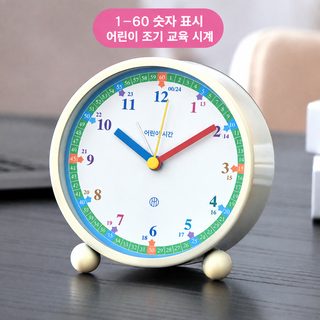 어린이 카툰 무소음 알람시계 학생 침실 탁상용 야간 조명 아날로그 시계