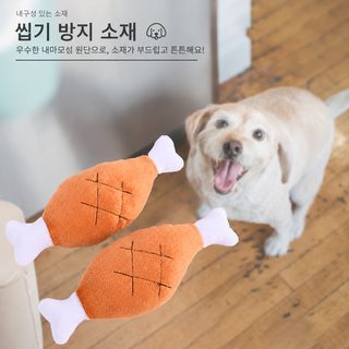 강아지 삑삑이 닭다리 봉제 장난감 소형견용 발성 치석관리 애견용품