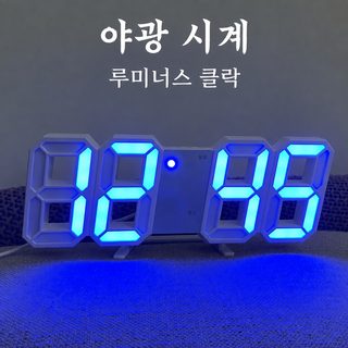 3D LED 디지털 벽걸이 시계 온도계 달력 야광 전자 알람시계 거실 탁상용